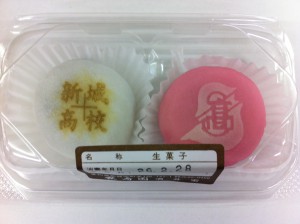 校章の焼印をおまんじゅうに