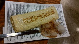 出し巻きたまごに焼き印