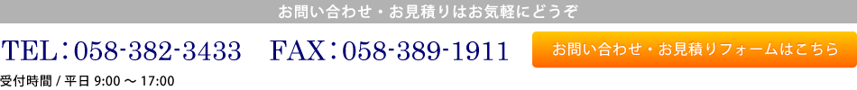 金属・レーザー・機械・電極・NC・目盛彫刻、手打・テーキン刻印製作、オリジナルの焼きごて・焼き印、オーダー焼印受け賜ります。