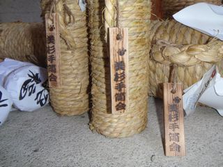 手筒花火