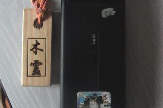 木札に焼印