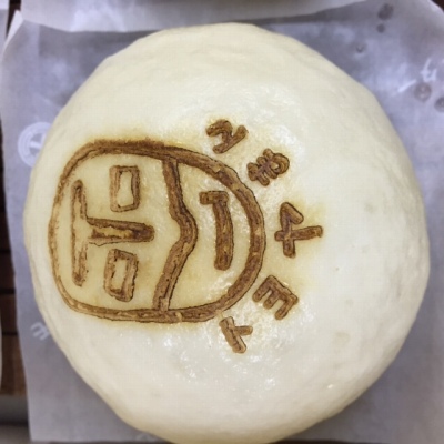トヨヤまん