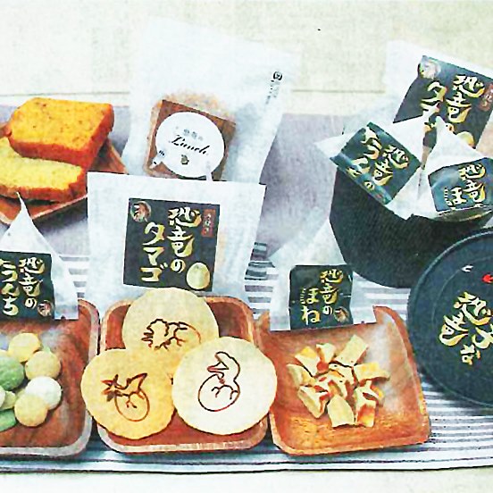 きょうりゅうの焼印