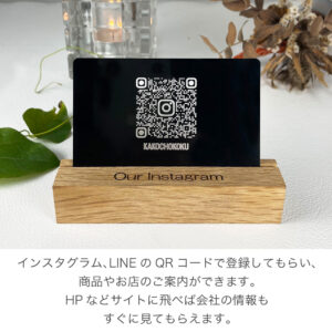 メタルカードにＱＲコード